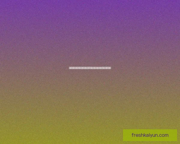 席尔瓦传奇地位持续受到认可，职业生涯表现稳健引发广泛关注